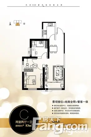 三丰中心思想