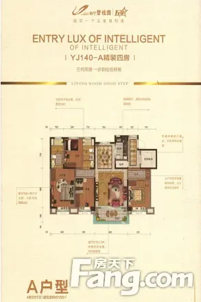 西宁碧桂园