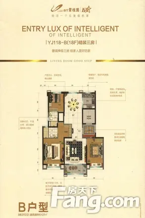 西宁碧桂园