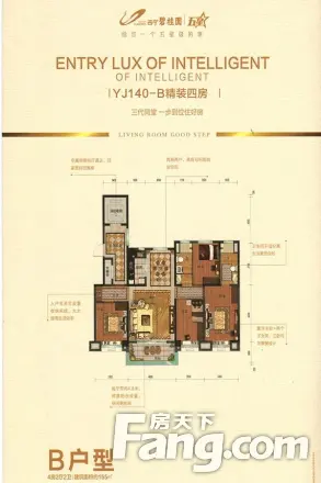 西宁碧桂园