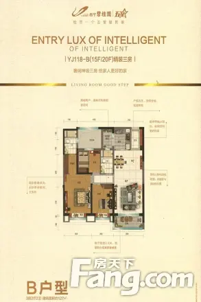 西宁碧桂园
