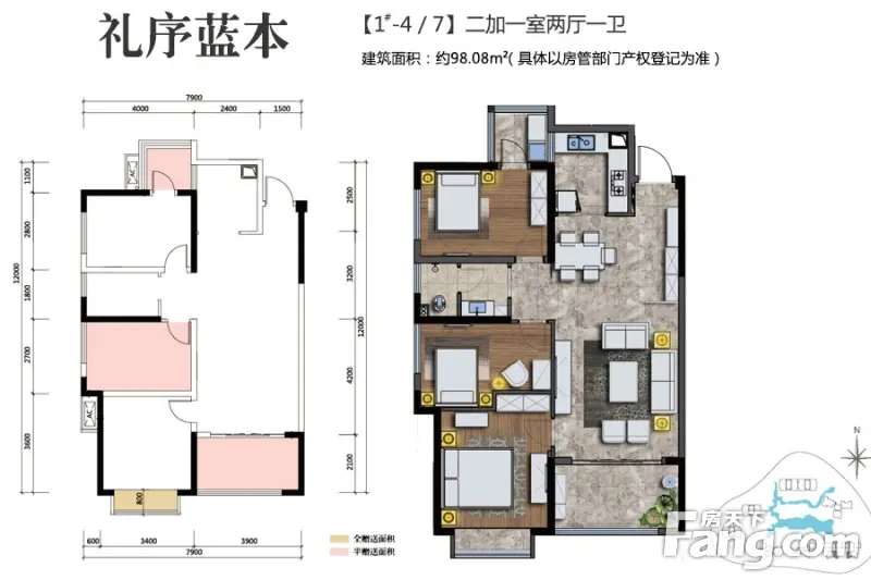 万象府台怎么样 万象府台二手房出售