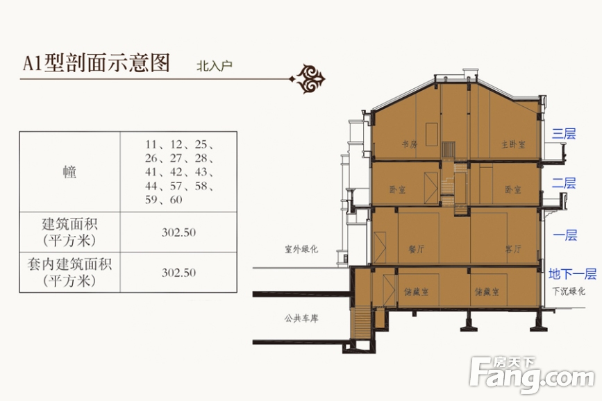 逸翠园 西安四期