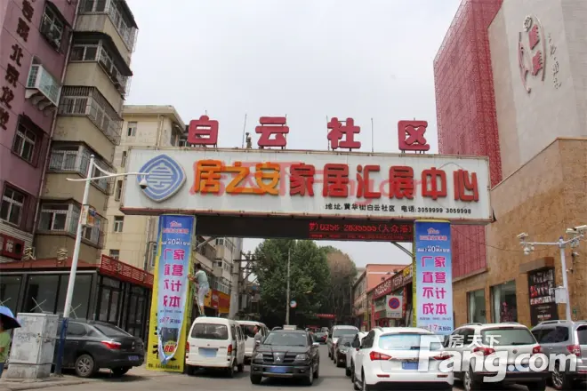 栖凤小区