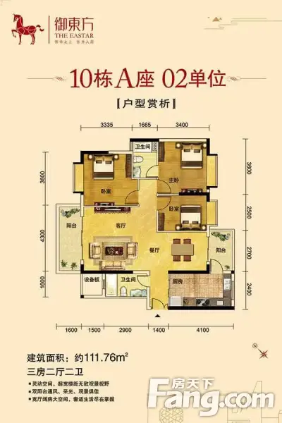 御东方 肇庆轻轨旁 本周楼盛大开盘 来电送管理费 还可以专车接送