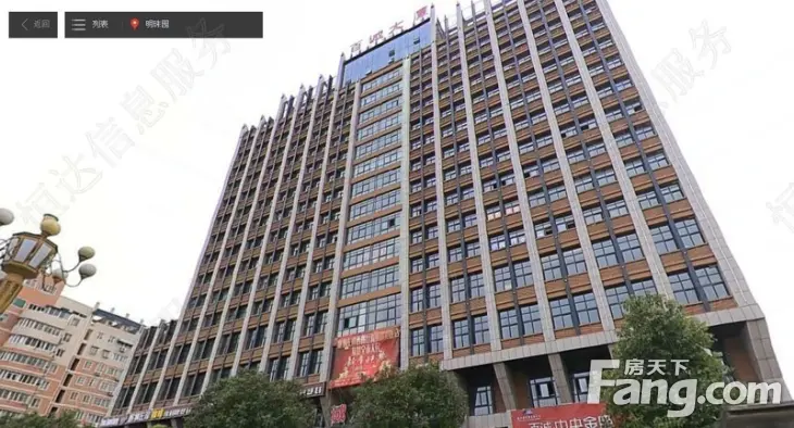 百诚中央金座