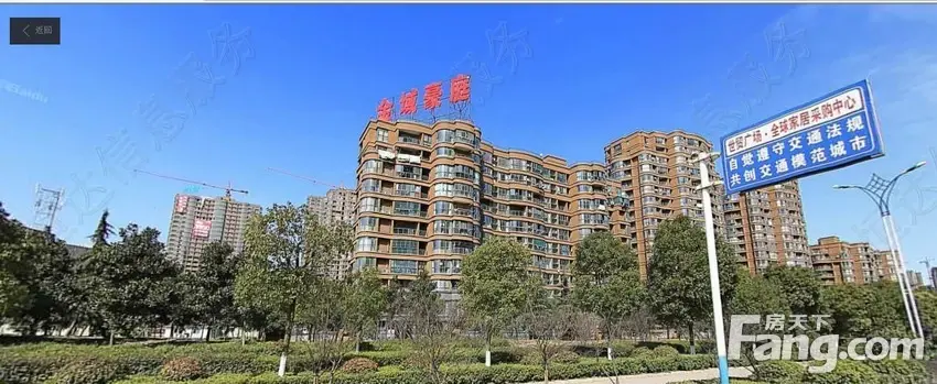 申城·金域豪庭-滁州房天下