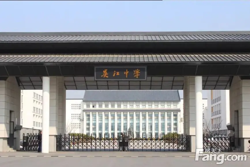 项目东北5公里吴江中学