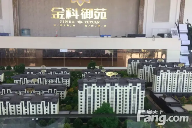 金科御苑