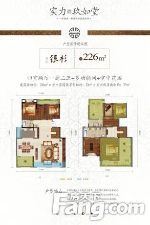 实力玖如堂