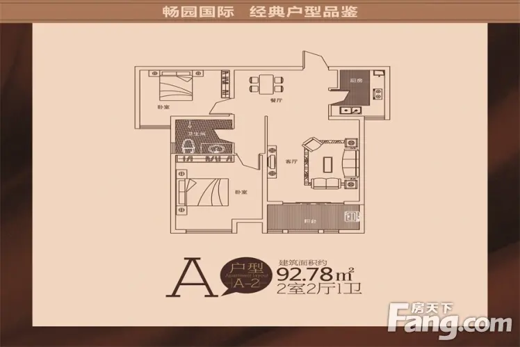 滨湖国际·汀澜