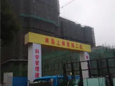 上峰景城 南北通透,采光好 中间楼层