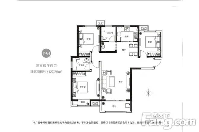 裕华光合世界