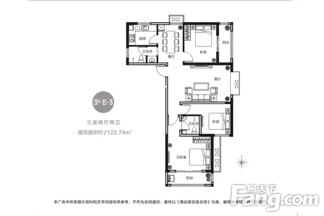 裕华光合世界