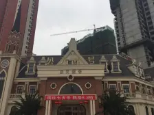 隆腾公元壹号 3室1厅 南