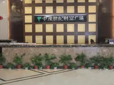 徐行·中茂世纪·2室·2厅