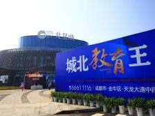 北星城 4室1厅 东南