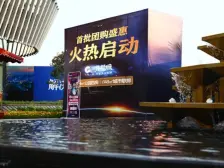 北星城 4室1厅 南 北