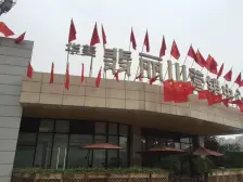 鲜花港 华美翡丽山 金科物业 中间楼层 采光好