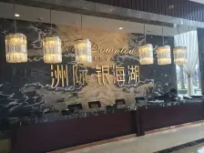 恒大银海湖 5室2厅 东南