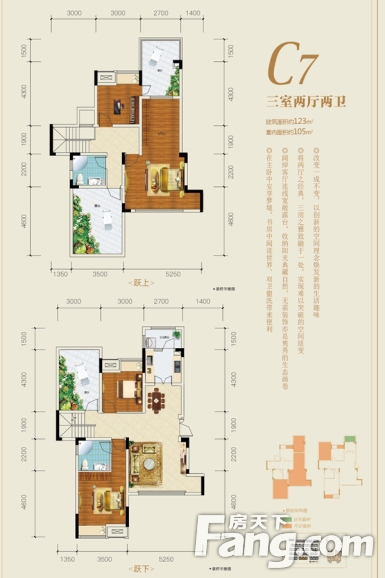 渝高幸福九里户型-重庆房天下