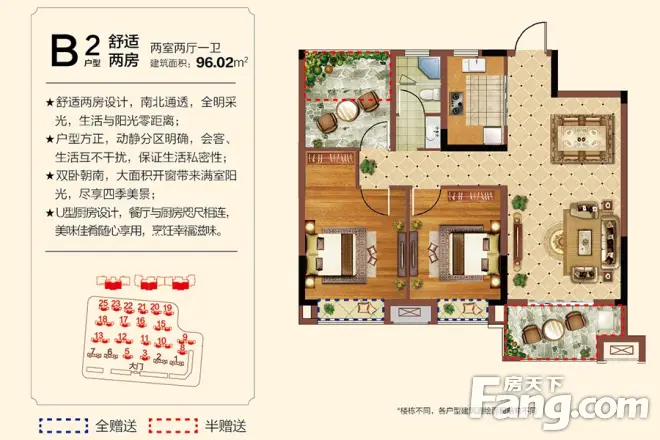 祥源文旅城