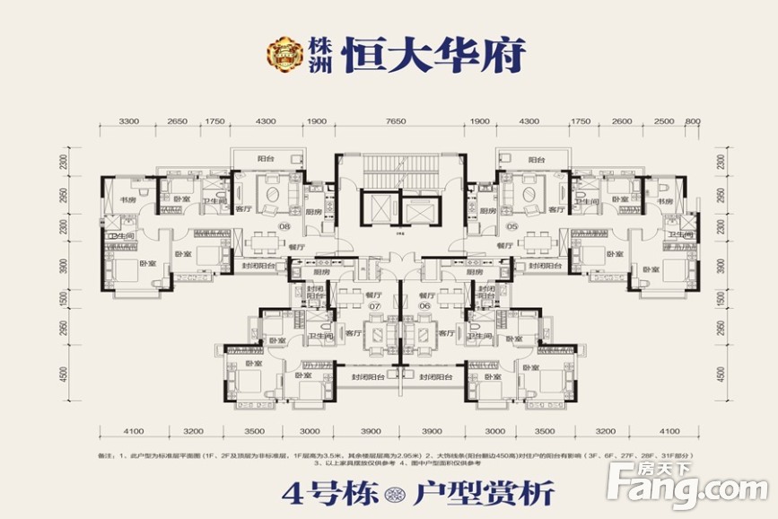 株洲恒大华府户型图-株洲搜房网