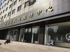 易大天地精装电梯 朝南采光无遮当手续齐全可以贷款