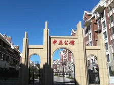 中正公馆2室2厅南北