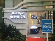 诚意出售碧桂园帕克诺亚高楼层朝南一房