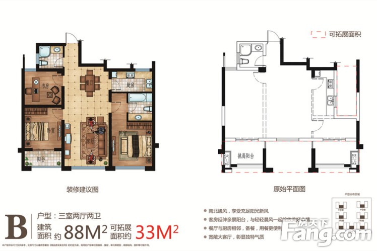 金色和庄户型-杭州房天下