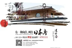 【看房红木】实探汤景泽日记温泉别墅加工厂雅仕平面图别墅轩上海图片