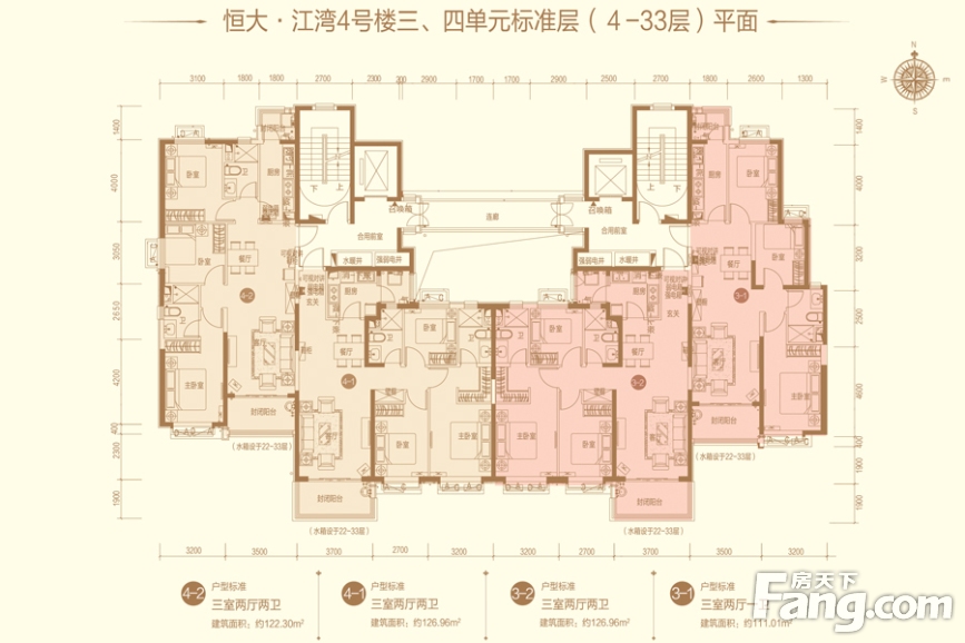 96㎡_太原恒大江湾户型图-太原搜房网