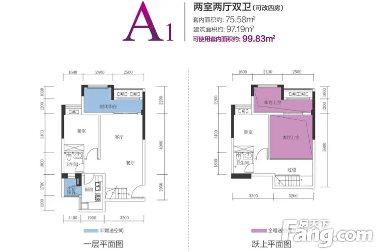 万科锦程户型-重庆房天下