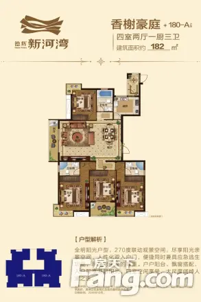 新河湾