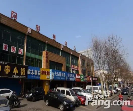 卫生巷小区