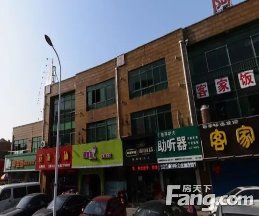 卫生巷小区