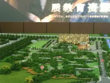 恒大城芙蓉园 3室2厅 南