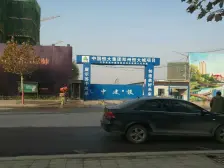 恒大城牡丹园 4室2厅 南 北