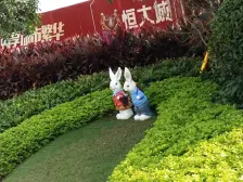 佛山恒大城 南北对流3房 保养新 手付低 狮城中 学旁