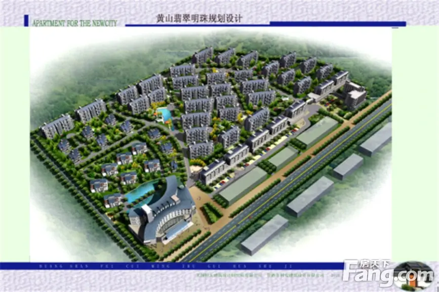翡翠明珠