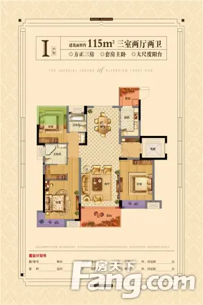 南平万达广场