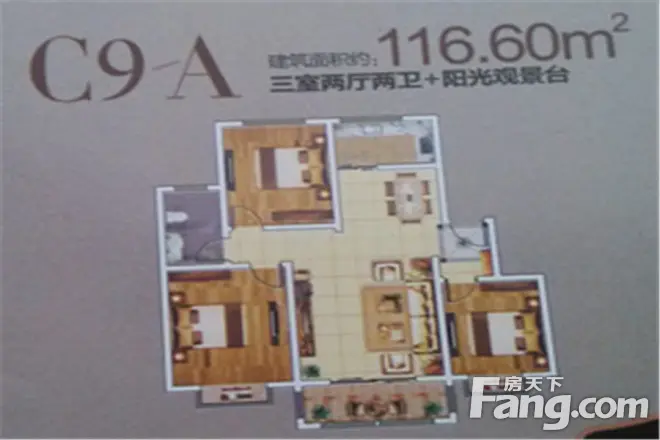 恒基公园大境