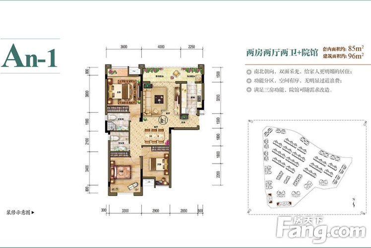 越昕晖户型-重庆房天下