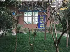 冉家坝 天邻风景四房175万