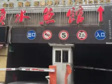 冉家坝 祈年悦城二房76.8万