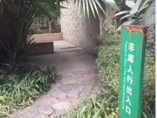 冉家坝 橄榄郡三房130万