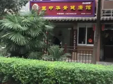 冉家坝 天邻风景四房180万