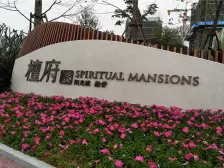 阳光城融侨檀府 4室2厅 东 东南