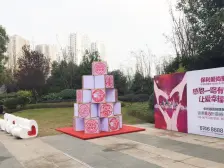 石坪桥 保利爱尚里尚佳二房105万